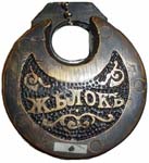 “G. BLOK” – No Pins. 2.364″ diameter. Before the revolution in St. Petersburg, M