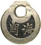 CUSTOMS – Left Pin