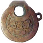 “V. S. & P.” – No Pins.