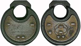 “CYCLOPS CANADIAN YALE & TOWNE LTD ST CATHARINES ONTARIO”