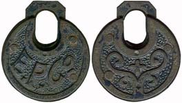 “E.P. Co.”. 2.346″ high x 2.086″ diameter x .558″ deep. Black paint finish. This