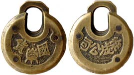 “YUCHENG COMPANY” – “GUO HUO”